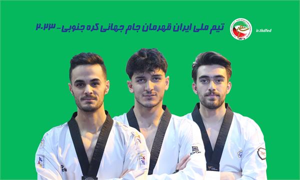 Iranian National Taekwondo Squad Wins World Cup
