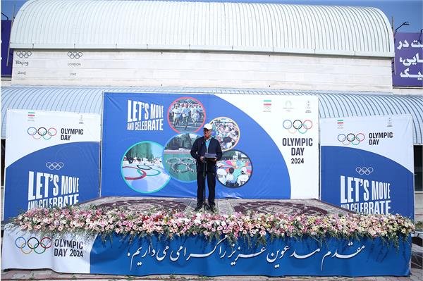 مراسم دوی روز المپیک 45