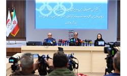 کنفرانس مطبوعاتی عضویت ثریا آقایی در کمیته بین المللی المپیک 21