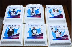 مراسم جشن تولد مدال اوران المپیک - فروردین 1404 25