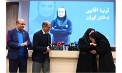 کنفرانس مطبوعاتی عضویت ثریا آقایی در کمیته بین المللی المپیک 16