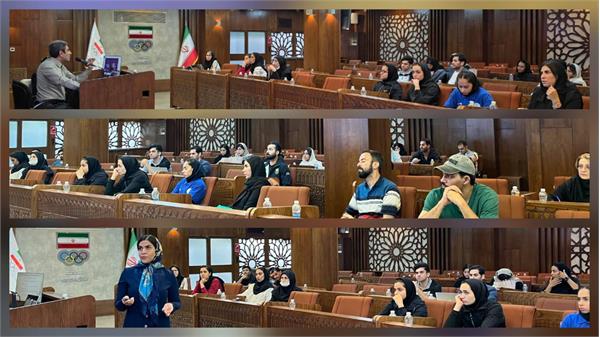 برگزاری کارگاه یک‌روزه «عملکرد تحت فشار» ویژه ورزشکاران ملی در آکادمی ملی المپیک