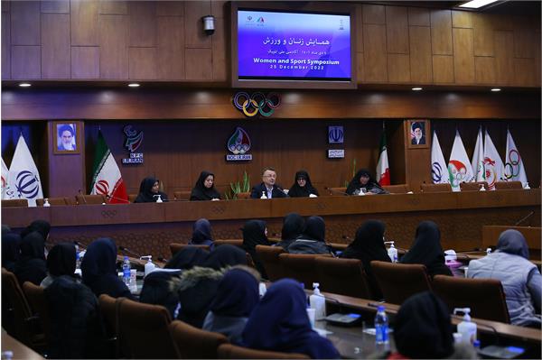 همایش ورزش زنان 25