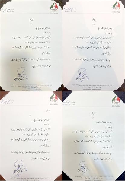 تقدیر کمیسیون اخلاق از  قهرمانان خیراندیش