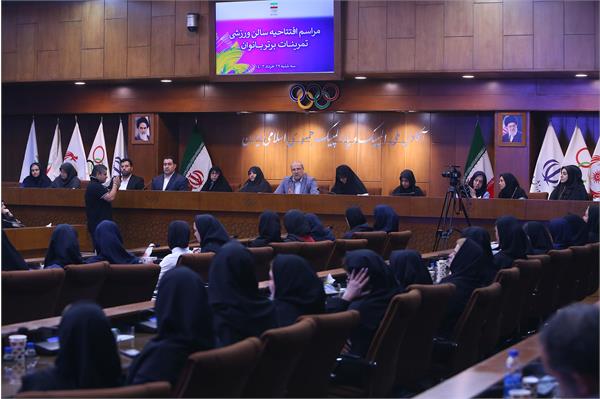 مراسم افتتاحیه سالن ورزشی برتر بانوان 10