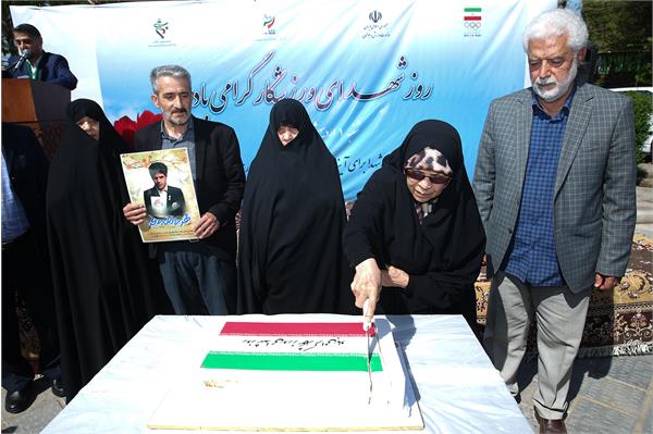 مراسم بزرگداشت شهدای ورزشکار 11