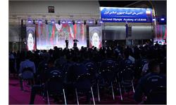 آیین بدرقه کاروان های اعزامی به بازی های آسیایی جوانان بحرین و کشورهای اسلامی ریاض 35