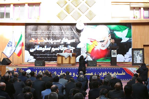 آیین بزرگداشت یاد و نام سپهبد شهید حاج قاسم سلیمانی  6