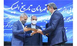 مراسم رونمایی از تندیس تختی  48