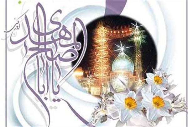فرا رسیدن نیمه شعبان و میلاد منجی مستضعفان و محرومان جهان مبارک باد