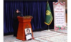 مراسم اعطا پرچم و بدرقه پرچمداران اعزامی به بازیهای آسیایی آیچی ناگویا 22