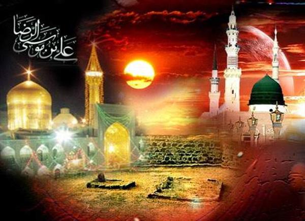 سالروز رحلت جانگداز پیامبر گرامی و عظیم الشان اسلام حضرت رسول اکرم (ص) و  شهادت حضرت امام حسن مجتبی (ع) وحضرت علی ابن موسی الرضا (ع) تسلیت باد