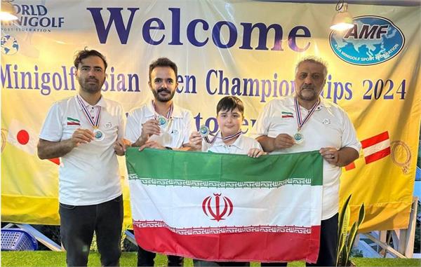 در آخرین رنکینگ جهانی مینی‌گلف؛ دو نماینده مینی‌گلف ایران در رده اول و سوم آسیا قرار گرفتند