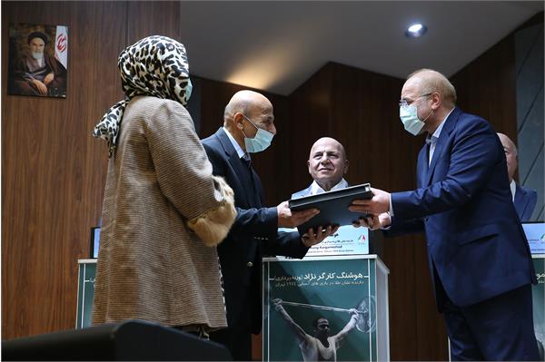 مراسم رونمایی از تندیس قهرمانان ورزش کشور با حضور رییس مجلس شورای اسلامی 57