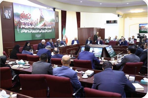نشست وزیر ورزش با حضور مسئولان کمیته ملی المپیک با روسای فدراسیون ها برگزار شد