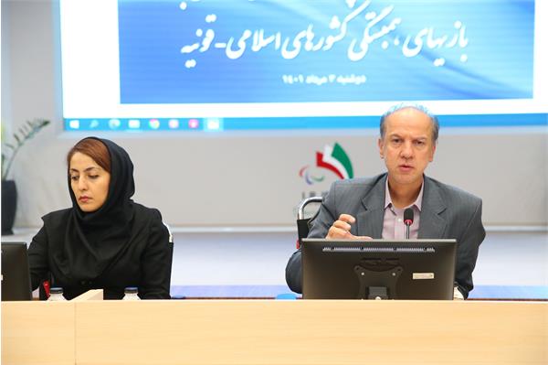 جلسه با سرپرستان کاروان ورزشی قونیه 5