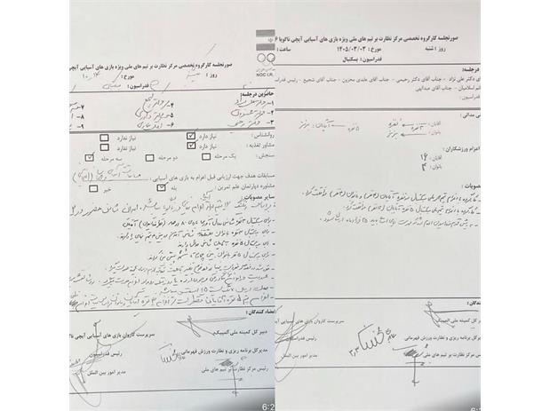 پیش‌بینی مدال برنز بسکتبال ایران، ماه‌ها پیش از بازی‌های آسیایی