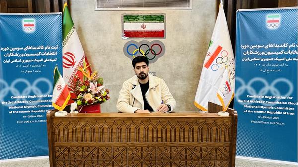 سومین دوره انتخابات کمیسیون ورزشکاران؛مهران برخورداری :باید صدای همه ورزشکاران باشیم