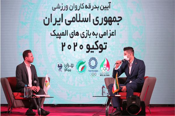 مراسم بدرقه کاروان ورزشی بازیهای المپیک توکیو 2020 4