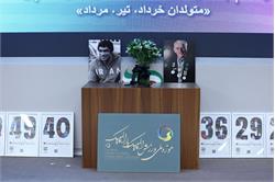 مراسم جشن تولد مدال اوران المپیک - خرداد، تیر و مرداد 1404 37