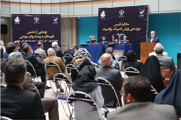 مراسم سالگرد تاسیس موزه ملی ورزش ، المپیک و پارالمپیک  59