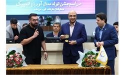 مراسم جشن تولد مدال اوران المپیک - خرداد، تیر و مرداد 1404 2