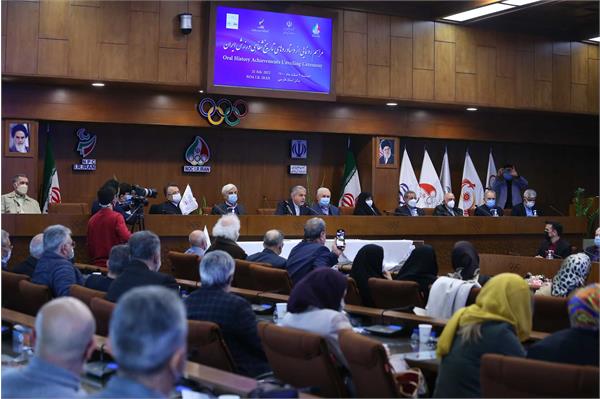 مراسم رونمایی از دستاوردهای حاصل از طرح های تاریخ شفاهی ورزش ایران