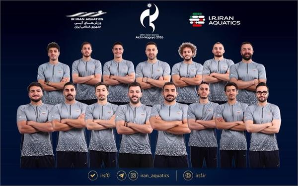 بازیهای آسیایی ایچی - ناگویا ؛ فهرست ۱۵ نفره واترپلو ایران اعلام شد