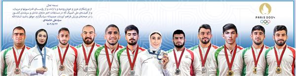 اسلایدر پاریس