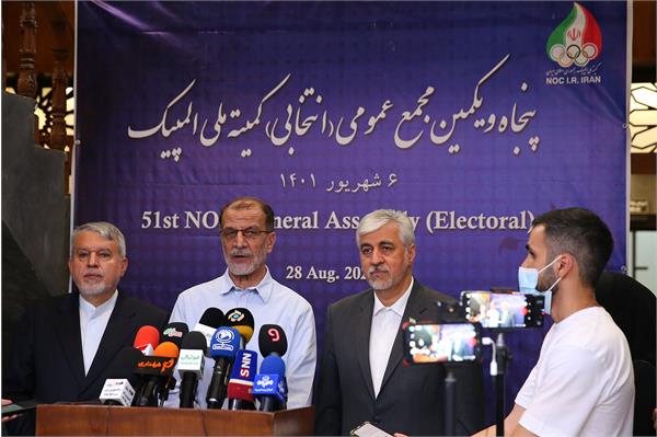 پنجاه و یکمین مجمع عمومی(انتخابی) کمیته ملی المپیک 82