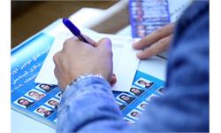 دومین دوره انتخابات کمیسیون ورزشکاران کمیته ملی المپیک 20