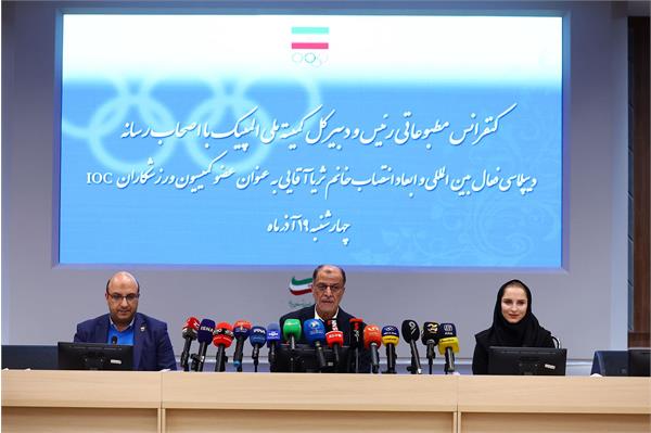 کنفرانس مطبوعاتی عضویت ثریا آقایی در کمیته بین المللی المپیک 28