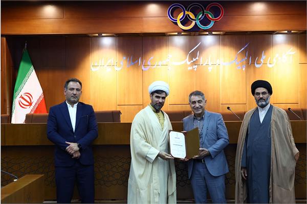 اختتام دوره مدیریت ورزشی ویژه مسئولین ورزشی 25