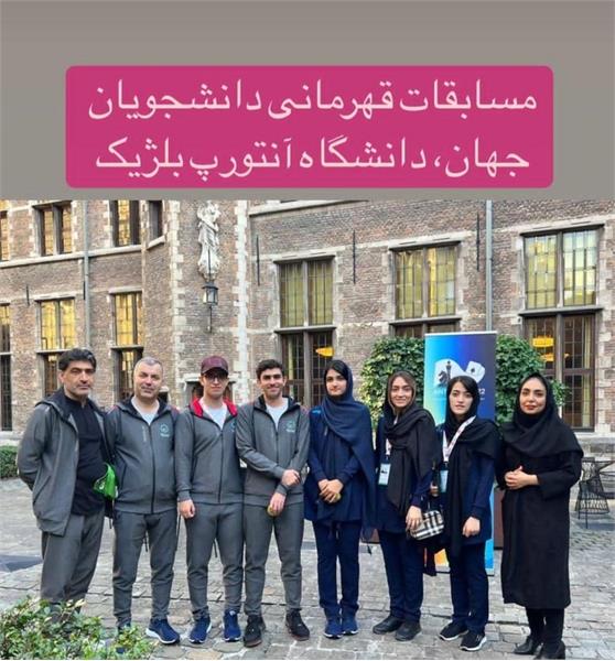پایان دور اول و دوم مسابقات شطرنج قهرمانی دانشجویان جهان