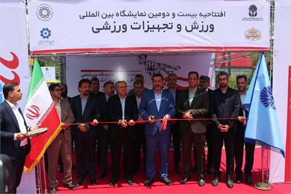 آغاز بکار نمایشگاه ورزش و تجهیزات ورزشی با حضور دبیر کل کمیته ملی المپیک