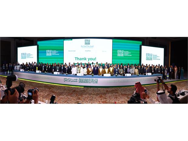 چهاردهمین مجمع عمومی انجمن همبستگی ورزش کشورهای اسلامی برگزارشد/ تشکیل کمیسیون حمایت از ورزشکاران فلسطینی به ریاست دکتر چو /