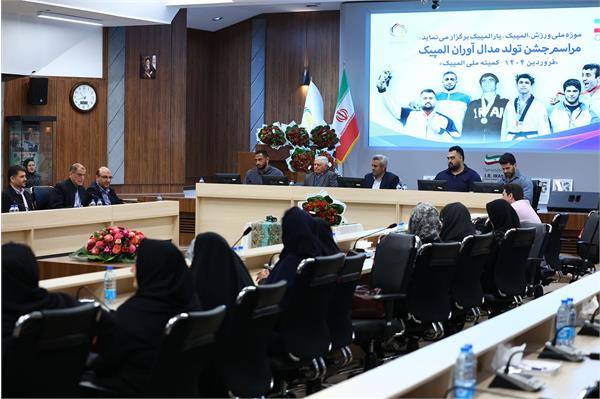 مراسم جشن تولد مدال اوران المپیک - فروردین 1404 19