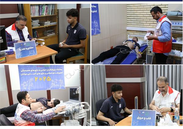 8th Day of Medical Examinations for Athletes to Islamic Solidarity Games & the Asian Youth Games