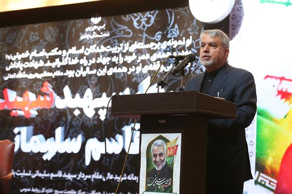 آیین بزرگداشت یاد و نام سپهبد شهید حاج قاسم سلیمانی  3