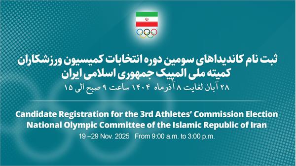 Eligibility Criteria & Registration Details for Athletes’ Commission Election Announced