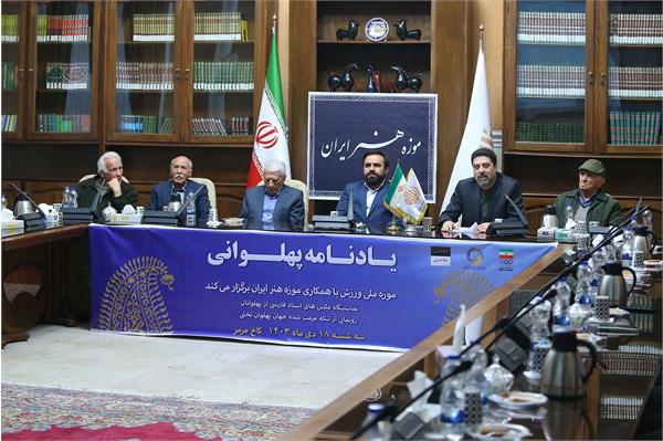 مراسم یادنامه پهلوانی 7