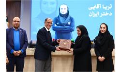 کنفرانس مطبوعاتی عضویت ثریا آقایی در کمیته بین المللی المپیک 18