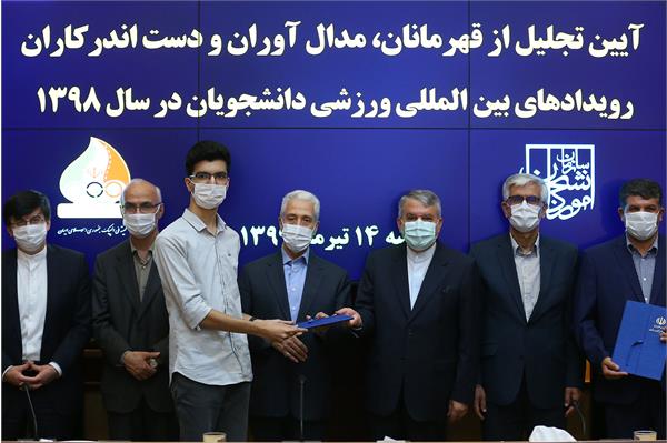 آیین تجلیل از قهرمانان دانشجویان در یونورسیاد سال 98 16