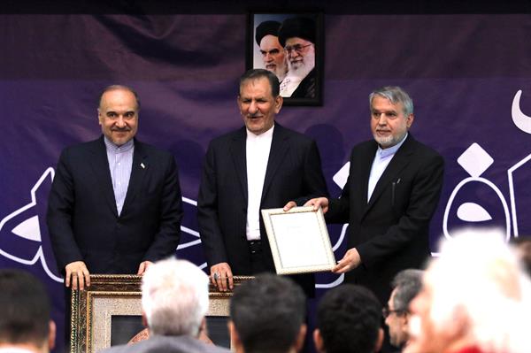 آیین افتتاحیه موزه ملی ورزش،المپیک و پارالمپیک 63