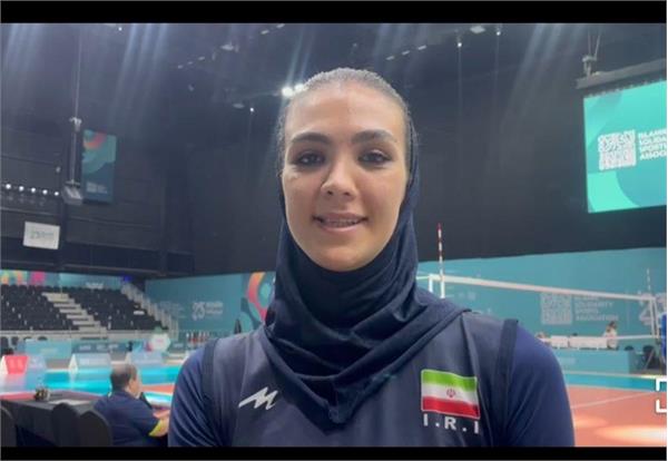 بازی های کشورهای اسلامی ریاض؛  سرعتی زن تیم ملی والیبال: دفعه بعد جبران می‌کنیم