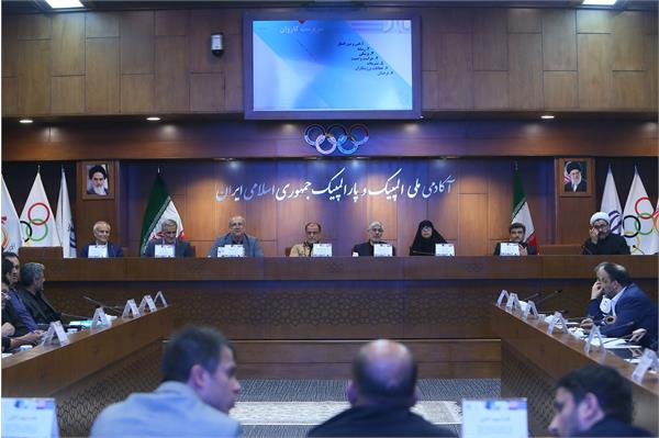 نشست توجیهی سرپرستان و سرمبیان اعزامی به المپیک پاریس 29