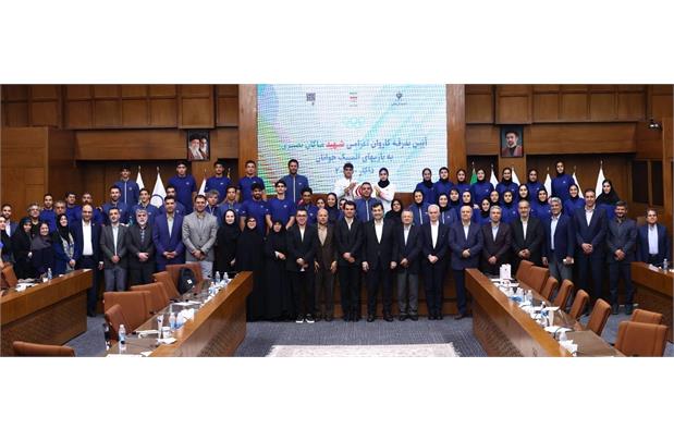 Iran Bids Farewell to Youth Olympic Delegation to Dakar 2026 Games