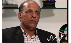 علی بهرامی