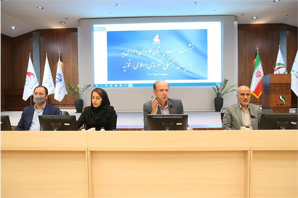 جلسه با سرپرستان کاروان ورزشی قونیه 4