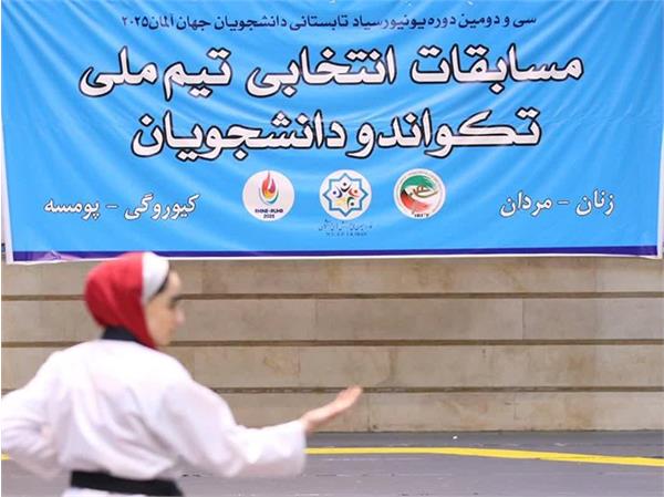 دعوت 29 دانشجو به دومین اردوی انتخابی تیم ملی تکواندو